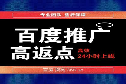 百度信息流推广案例：揭秘如何实现广告精准投放