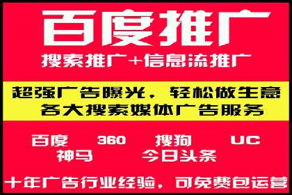 SEM托管服务案例分析：优化广告效果，降低成本